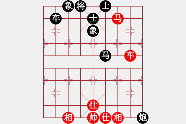 象棋棋譜圖片：木易真人(9段)-和-只愛劉亦菲(2段) - 步數(shù)：110 