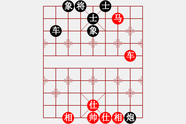 象棋棋譜圖片：木易真人(9段)-和-只愛劉亦菲(2段) - 步數(shù)：115 