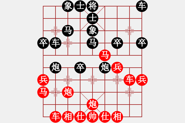 象棋棋譜圖片：木易真人(9段)-和-只愛劉亦菲(2段) - 步數(shù)：30 