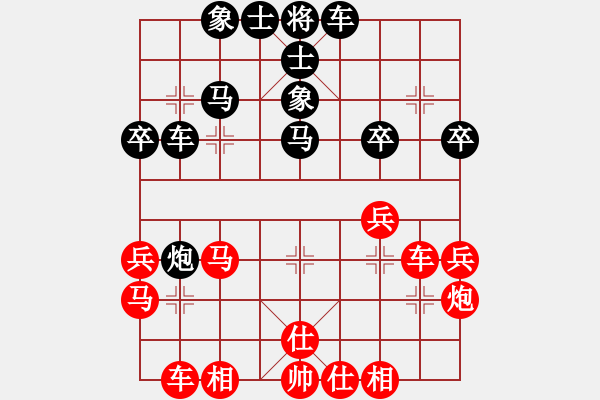 象棋棋譜圖片：木易真人(9段)-和-只愛劉亦菲(2段) - 步數(shù)：40 