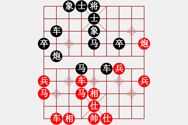 象棋棋譜圖片：木易真人(9段)-和-只愛劉亦菲(2段) - 步數(shù)：50 