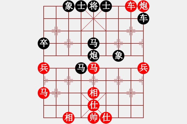 象棋棋譜圖片：木易真人(9段)-和-只愛劉亦菲(2段) - 步數(shù)：70 