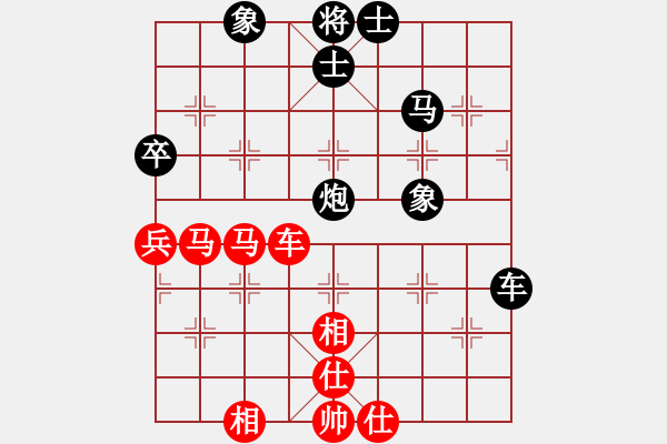 象棋棋譜圖片：木易真人(9段)-和-只愛劉亦菲(2段) - 步數(shù)：80 