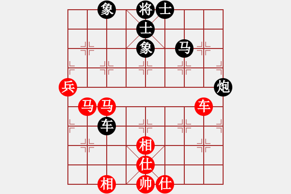 象棋棋譜圖片：木易真人(9段)-和-只愛劉亦菲(2段) - 步數(shù)：90 