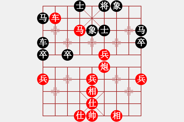 象棋棋譜圖片：北京市大興月賽第7輪陳健纘VS李瑞新 - 步數(shù)：60 