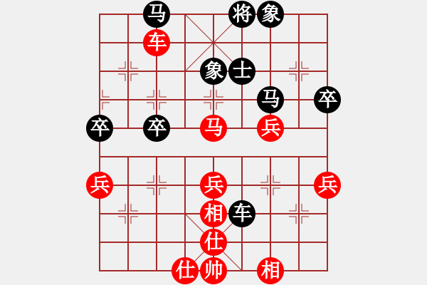 象棋棋譜圖片：北京市大興月賽第7輪陳健纘VS李瑞新 - 步數(shù)：70 