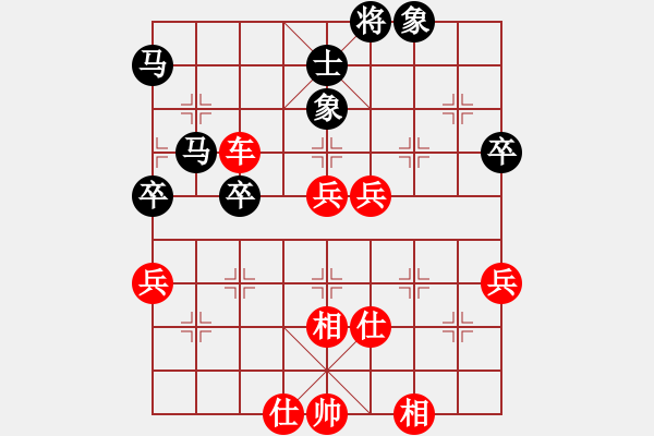 象棋棋譜圖片：北京市大興月賽第7輪陳健纘VS李瑞新 - 步數(shù)：80 