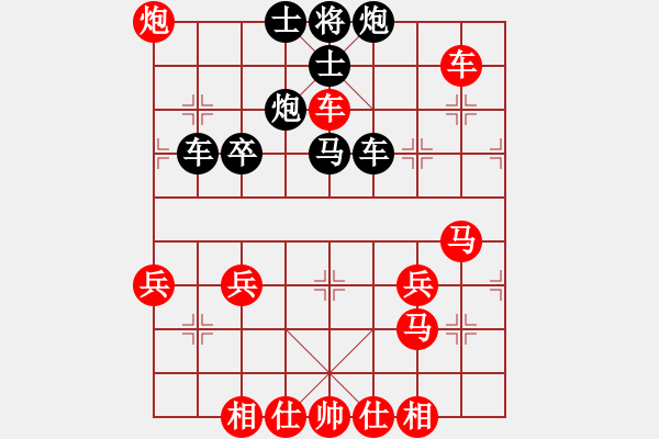 象棋棋譜圖片：橫才俊儒[292832991] -VS- 射手[469194594]（挺進(jìn)中原） - 步數(shù)：47 