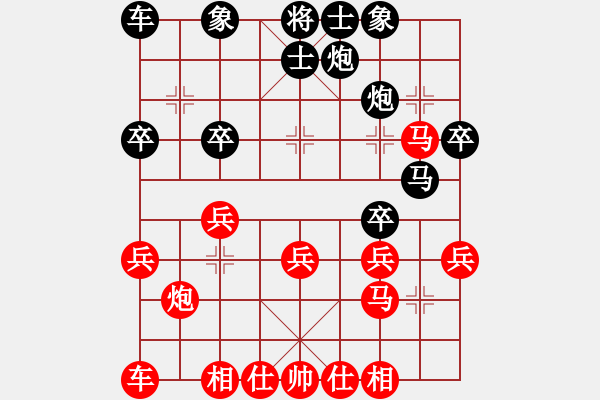 象棋棋譜圖片：高速物業(yè)(3段)-負-通城教書匠(4段) - 步數(shù)：30 