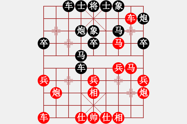 象棋棋谱图片：徐良进 先和 毛金威 - 步数：30 