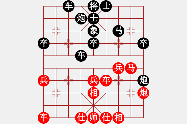 象棋棋谱图片：徐良进 先和 毛金威 - 步数：40 