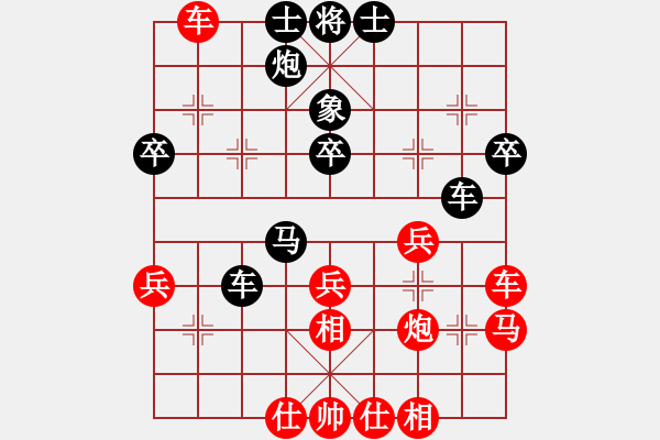 象棋棋谱图片：徐良进 先和 毛金威 - 步数：50 