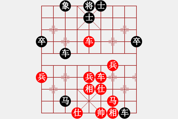 象棋棋谱图片：徐良进 先和 毛金威 - 步数：70 