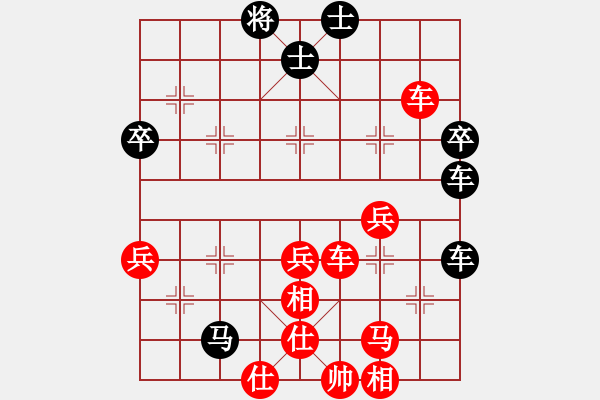 象棋棋谱图片：徐良进 先和 毛金威 - 步数：80 