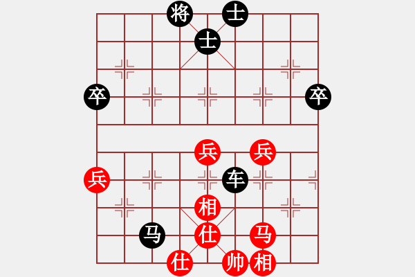象棋棋谱图片：徐良进 先和 毛金威 - 步数：90 