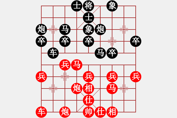 象棋棋譜圖片：李艾東     先和 程進(jìn)超     - 步數(shù)：30 