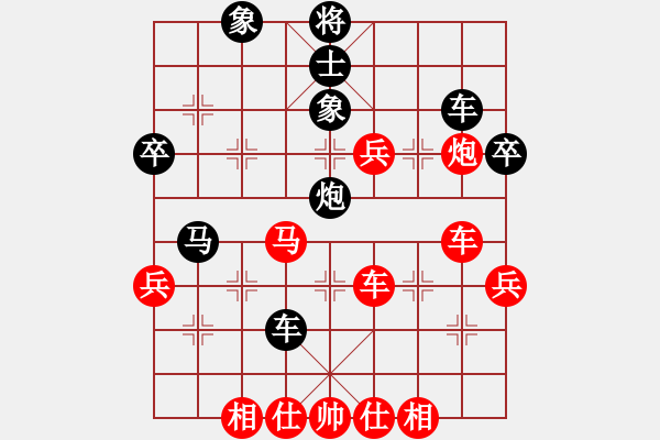 象棋棋譜圖片：高飛(7段)-和-上海能源(9段) - 步數(shù)：50 