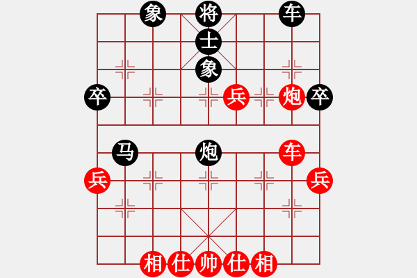 象棋棋譜圖片：高飛(7段)-和-上海能源(9段) - 步數(shù)：60 