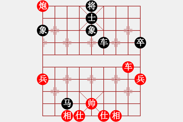 象棋棋譜圖片：高飛(7段)-和-上海能源(9段) - 步數(shù)：70 