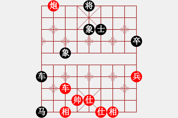 象棋棋譜圖片：高飛(7段)-和-上海能源(9段) - 步數(shù)：80 