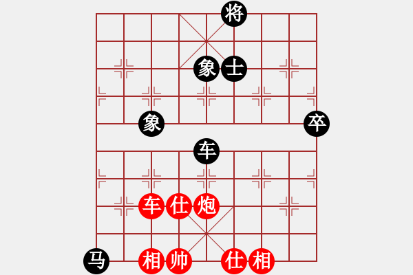 象棋棋譜圖片：高飛(7段)-和-上海能源(9段) - 步數(shù)：94 