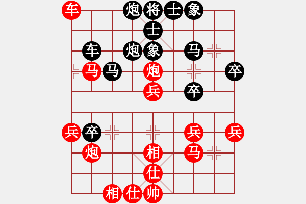 象棋棋譜圖片：2013大師網網名爭霸賽 3fzhyix 先和 動力火鍋 - 步數：40 