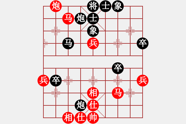 象棋棋譜圖片：2013大師網網名爭霸賽 3fzhyix 先和 動力火鍋 - 步數：50 