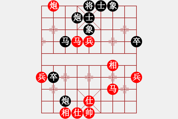 象棋棋譜圖片：2013大師網網名爭霸賽 3fzhyix 先和 動力火鍋 - 步數：53 