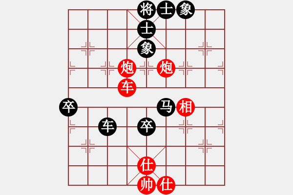 象棋棋谱图片：唐丹 先和 陆伟韬 - 步数：80 