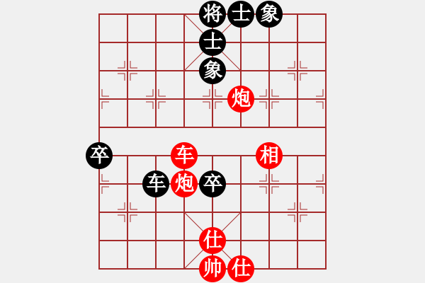 象棋棋谱图片：唐丹 先和 陆伟韬 - 步数：83 