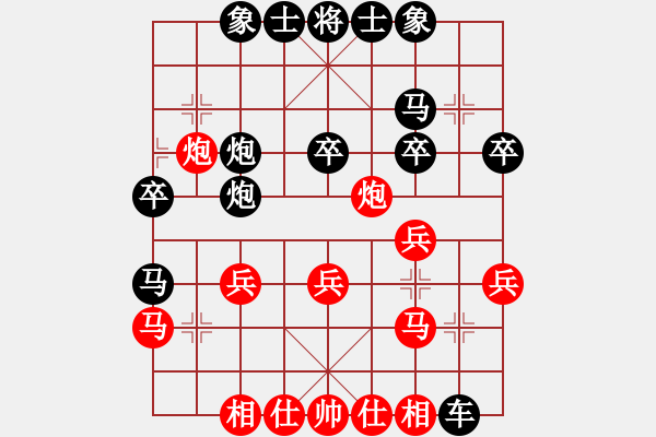 象棋棋譜圖片：cuc 89a bien ma2.1 phao 7.3 hau uu - 步數(shù)：30 