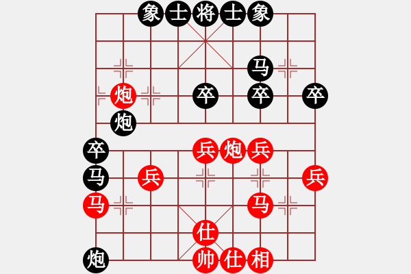 象棋棋譜圖片：cuc 89a bien ma2.1 phao 7.3 hau uu - 步數(shù)：40 