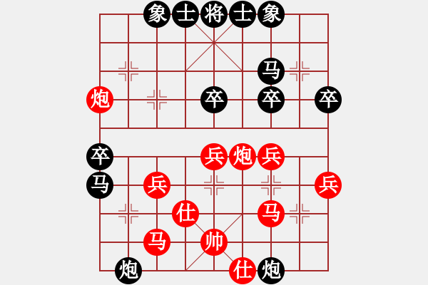 象棋棋譜圖片：cuc 89a bien ma2.1 phao 7.3 hau uu - 步數(shù)：48 