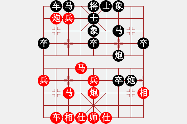 象棋棋譜圖片：攻城獅(7級)-勝-楚凌云(9級) - 步數(shù)：40 