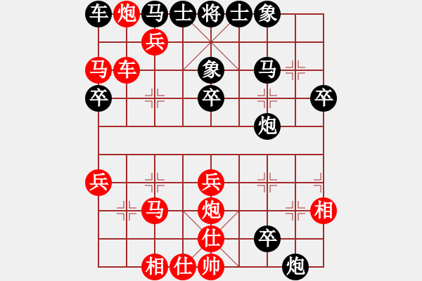 象棋棋譜圖片：攻城獅(7級)-勝-楚凌云(9級) - 步數(shù)：50 