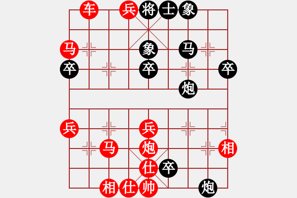 象棋棋譜圖片：攻城獅(7級)-勝-楚凌云(9級) - 步數(shù)：55 