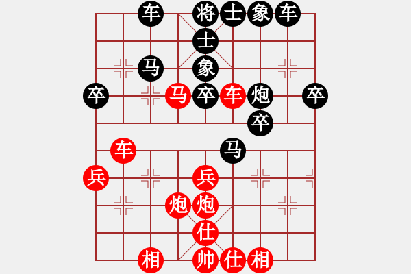 象棋棋譜圖片：軍玉[956993481] -VS- 滴水穿石佛[423375394] - 步數(shù)：40 