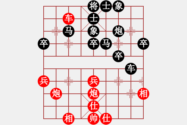 象棋棋譜圖片：軍玉[956993481] -VS- 滴水穿石佛[423375394] - 步數(shù)：50 