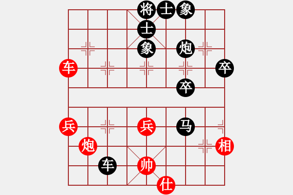 象棋棋譜圖片：軍玉[956993481] -VS- 滴水穿石佛[423375394] - 步數(shù)：70 