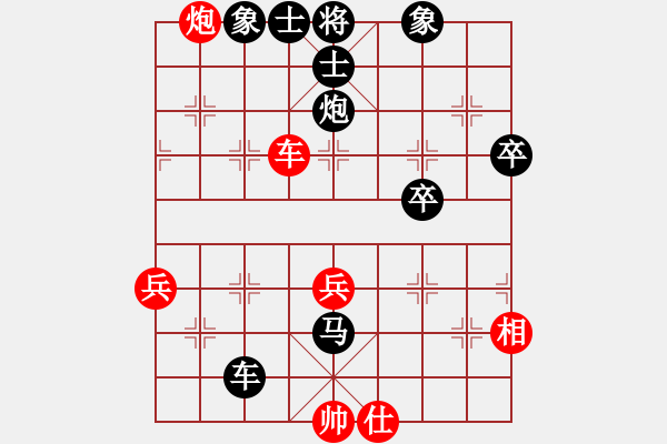 象棋棋譜圖片：軍玉[956993481] -VS- 滴水穿石佛[423375394] - 步數(shù)：80 