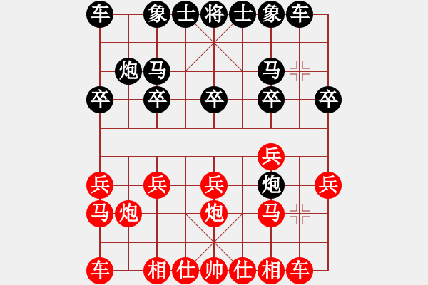 象棋棋谱图片：籩噶(9段)-胜-长安棋社亿(9段) 中炮左边马对屏风马 - 步数：10 