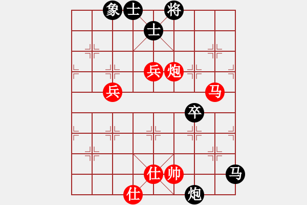 象棋棋谱图片：籩噶(9段)-胜-长安棋社亿(9段) 中炮左边马对屏风马 - 步数：130 