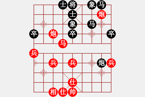 象棋棋谱图片：籩噶(9段)-胜-长安棋社亿(9段) 中炮左边马对屏风马 - 步数：50 