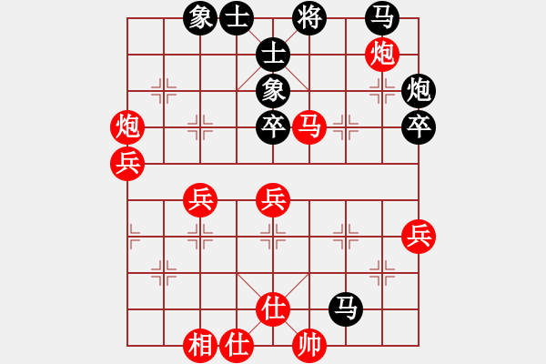 象棋棋谱图片：籩噶(9段)-胜-长安棋社亿(9段) 中炮左边马对屏风马 - 步数：70 