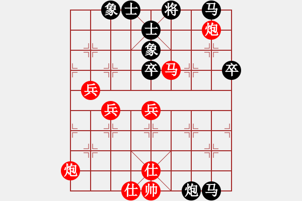 象棋棋谱图片：籩噶(9段)-胜-长安棋社亿(9段) 中炮左边马对屏风马 - 步数：80 