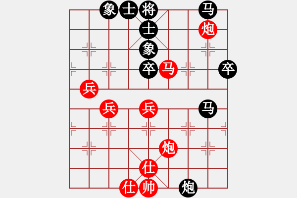 象棋棋谱图片：籩噶(9段)-胜-长安棋社亿(9段) 中炮左边马对屏风马 - 步数：90 