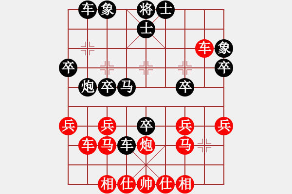 象棋棋譜圖片：醉臥敲棋[紅] -VS- 騰霧[黑] - 步數(shù)：30 