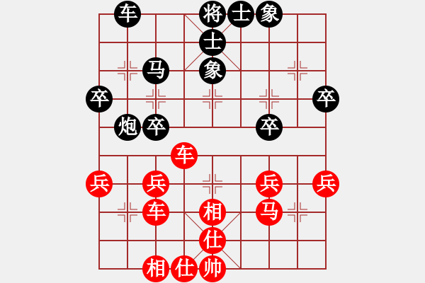 象棋棋譜圖片：醉臥敲棋[紅] -VS- 騰霧[黑] - 步數(shù)：40 