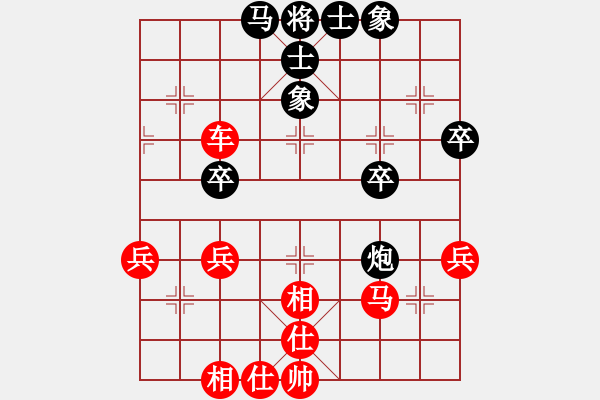 象棋棋譜圖片：醉臥敲棋[紅] -VS- 騰霧[黑] - 步數(shù)：50 