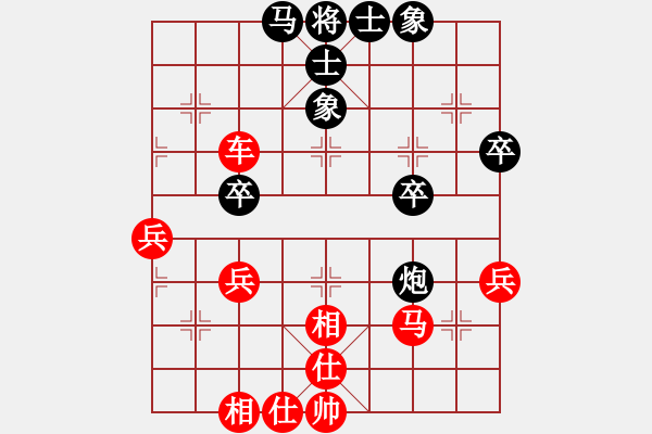 象棋棋譜圖片：醉臥敲棋[紅] -VS- 騰霧[黑] - 步數(shù)：51 